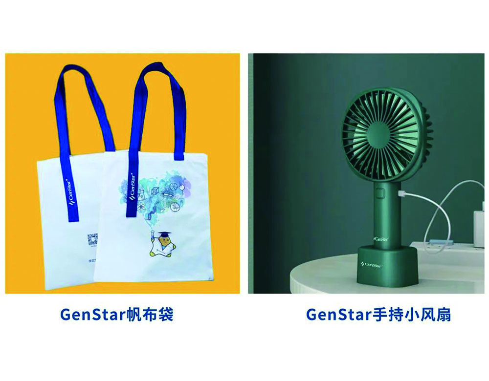 新品上市︱GenStar核酸清除劑，趕走核酸污染煩惱